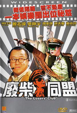 童媛媛和老赵